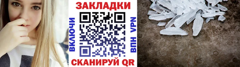 Наркошоп купить НБОМе  АМФ  Меф  Каннабис  ГАШИШ  Cocaine  СОЛЬ  Бологое