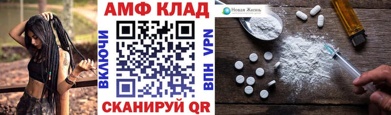 Купить где  Бологое  Amphetamine Розовый 
