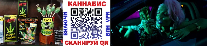 Купить  Бологое  Cannafood конопля 