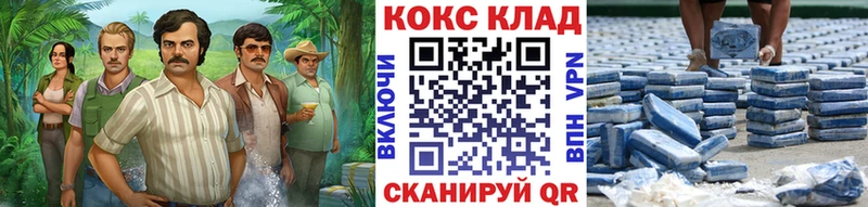 Купить закладки  Бологое  Cocaine FishScale 