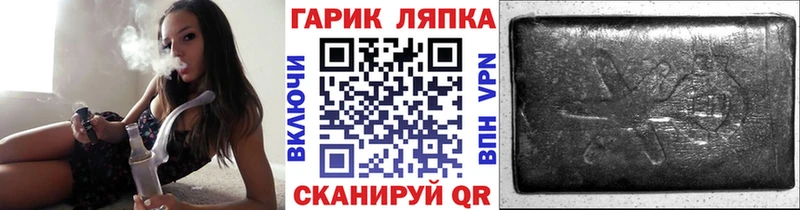 ГАШИШ Premium Бологое