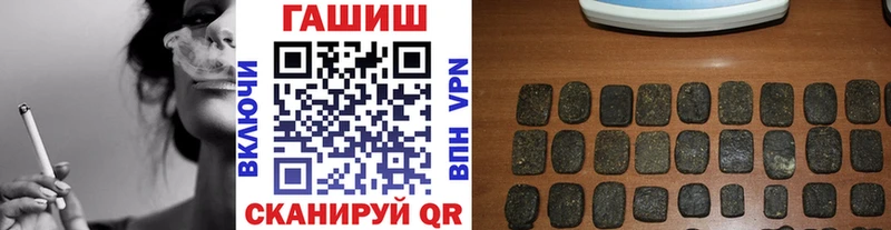 Гашиш AMNESIA HAZE  Купить закладки  Бологое 