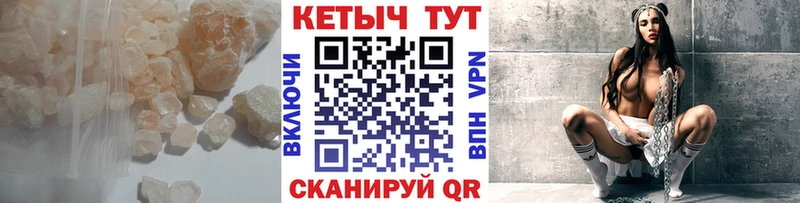 Купить закладки  Бологое  КЕТАМИН ketamine 