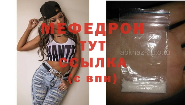 альфа пвп VHQ Горняк