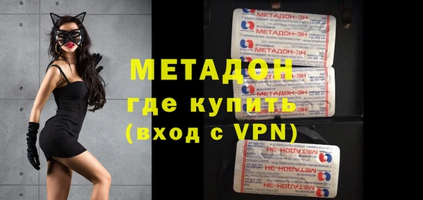 альфа пвп VHQ Горняк