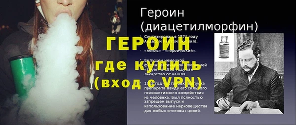 соль курить ск Горнозаводск
