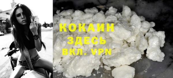 альфа пвп VHQ Горняк
