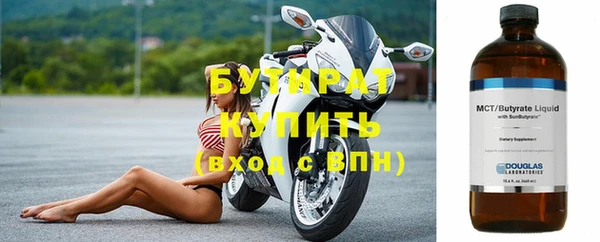 кокс Горно-Алтайск