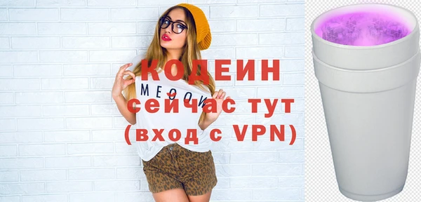 соль курить ск Горнозаводск