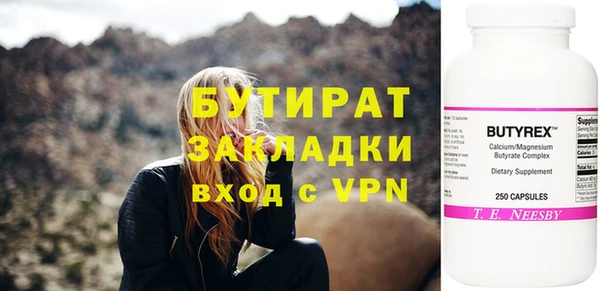 соль курить ск Горнозаводск
