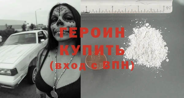 кокс Горно-Алтайск