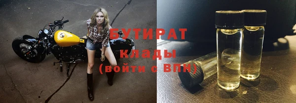 альфа пвп VHQ Горняк