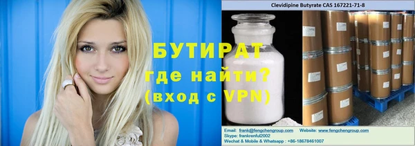 альфа пвп VHQ Горняк
