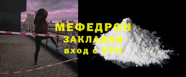соль курить ск Горнозаводск