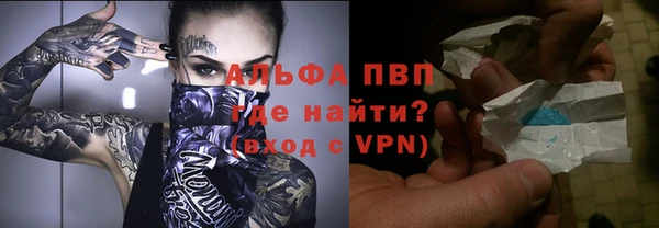 соль курить ск Горнозаводск