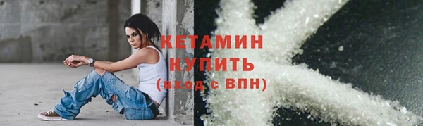 альфа пвп VHQ Горняк