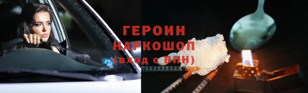 альфа пвп VHQ Горняк