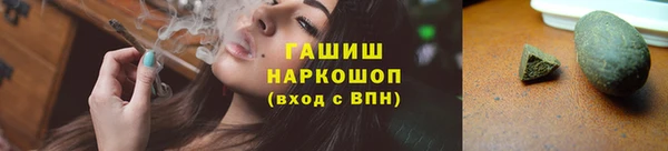 альфа пвп VHQ Горняк
