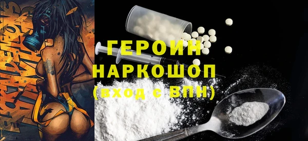 соль курить ск Горнозаводск