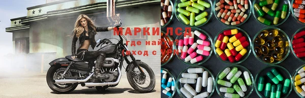 соль курить ск Горнозаводск
