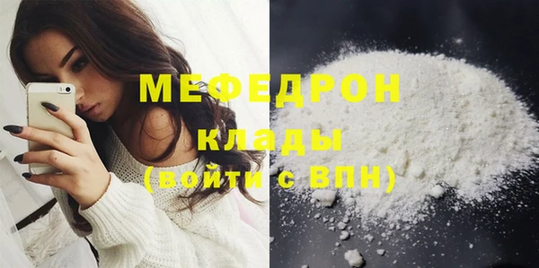 альфа пвп VHQ Горняк