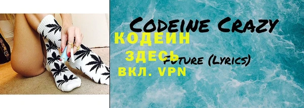 альфа пвп VHQ Горняк