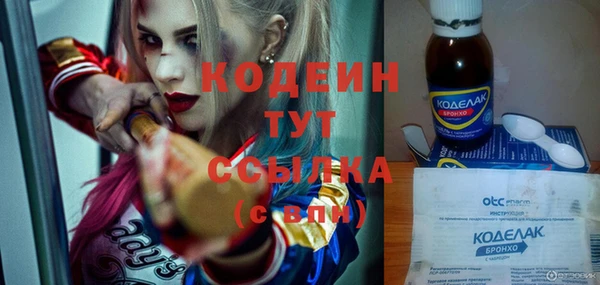 альфа пвп VHQ Горняк