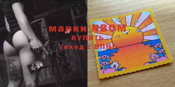 соль курить ск Горнозаводск