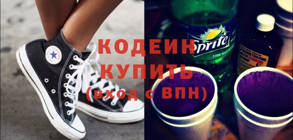 альфа пвп VHQ Горняк