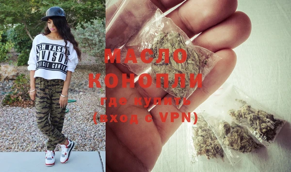 альфа пвп VHQ Горняк