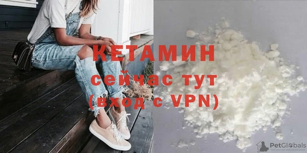 альфа пвп VHQ Горняк