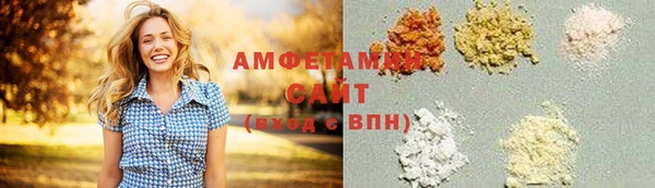 альфа пвп VHQ Горняк