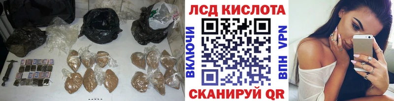 Лсд 25 экстази кислота  Купить где  Бологое 