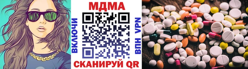 Купить закладки  Бологое  MDMA молли 