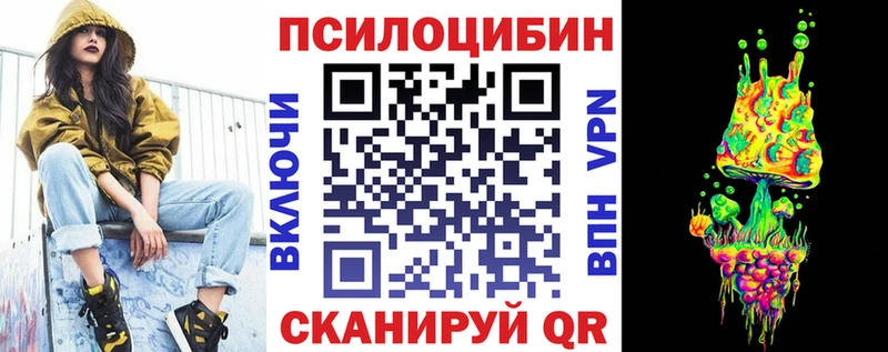 Купить где  Бологое  Галлюциногенные грибы ЛСД 